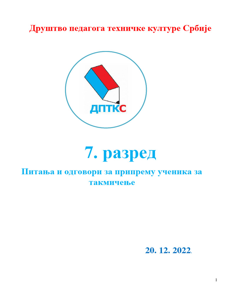 Збирка задатака за 7. разред. | PDF