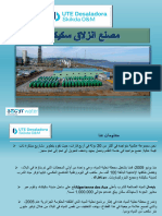 Planta Desaladora SKIKDA - DCM 2024 Árabe