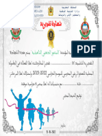 المركز 1