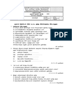 FullStack_GCE Ordinary Level_Religion_1st Term 2018 (P-II)