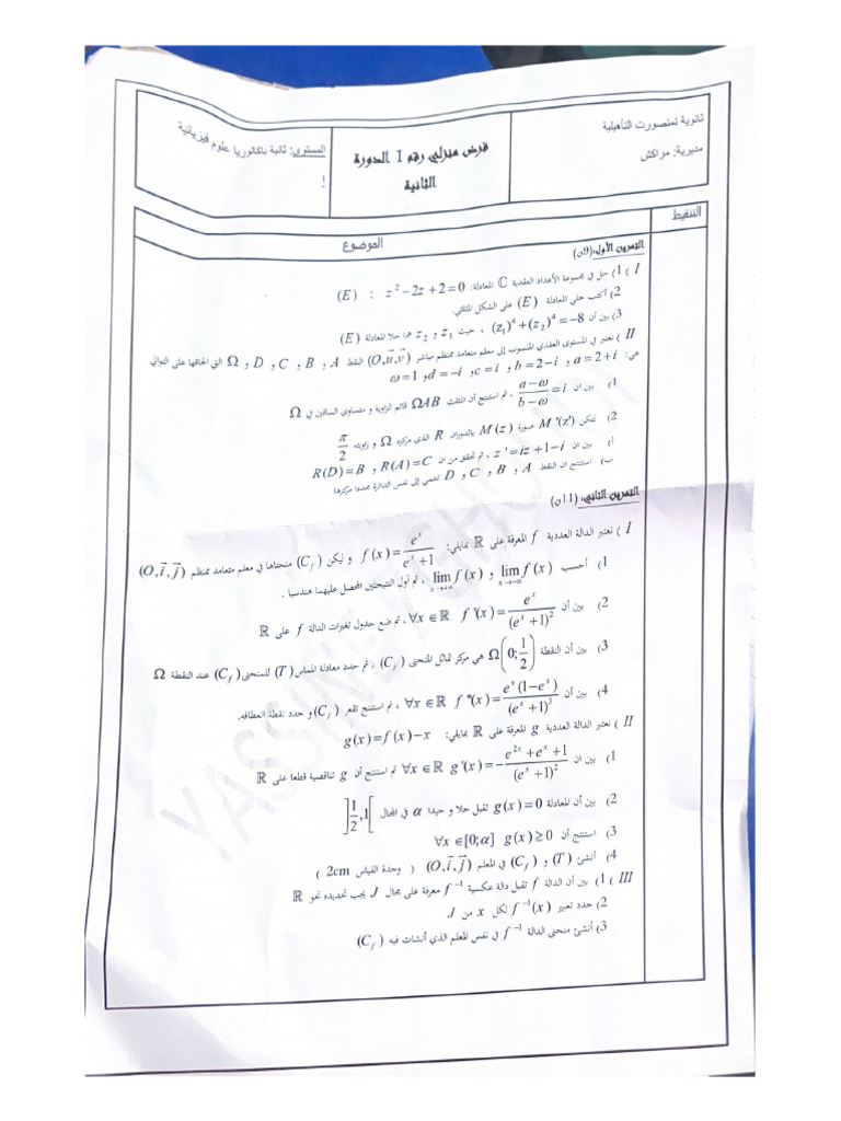 Scanned documents pdf