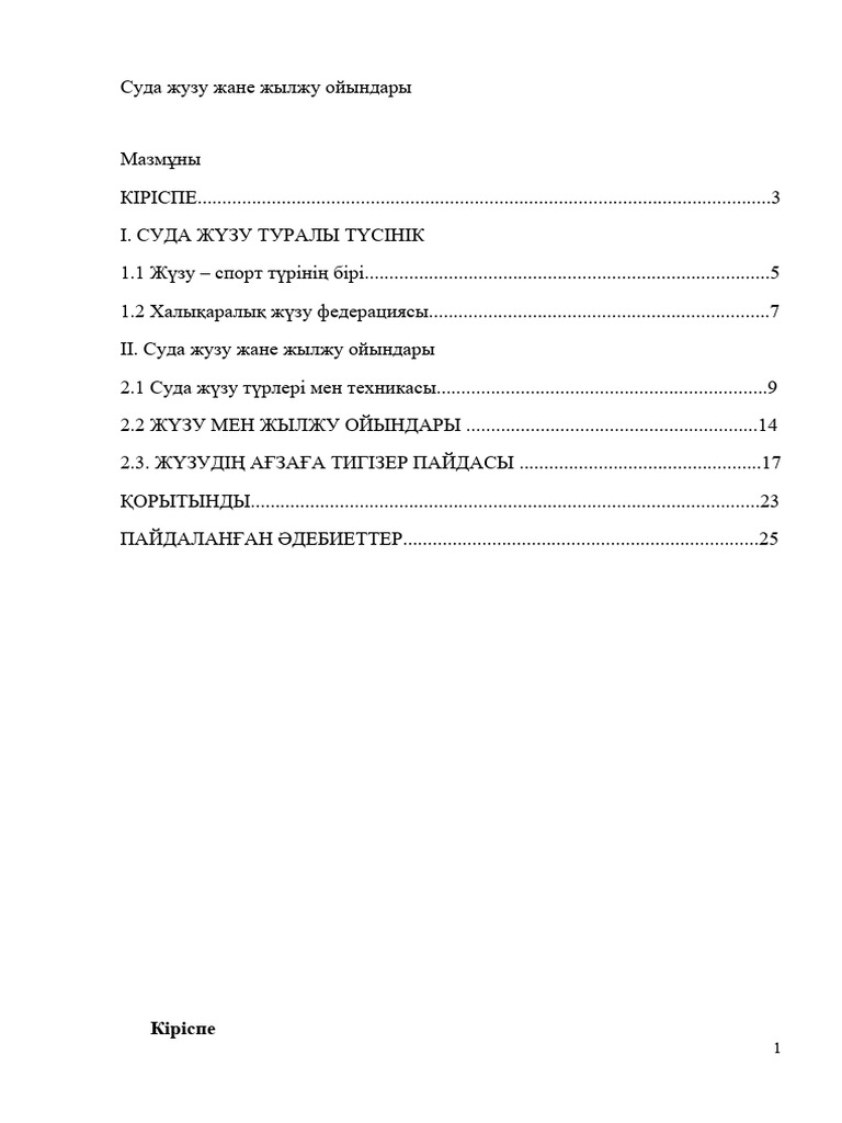 Ит қыздың мысығын жалайды (интернеттен порно көру)