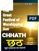 Chhath Festival Book by P K Ray