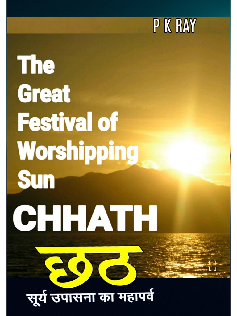 Chhath Puja Book Overview | PDF