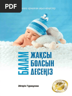 Банан порно шоу