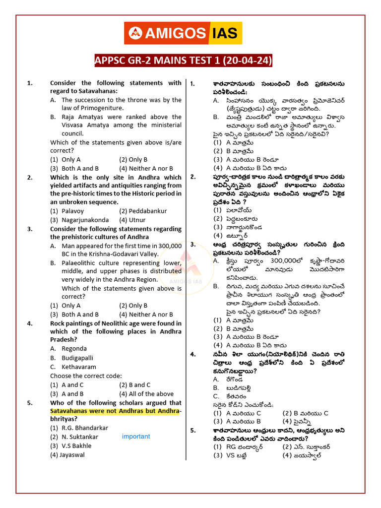 APPSC GR-2 MAINS TEST 1 (20-04-24) : Important | PDF