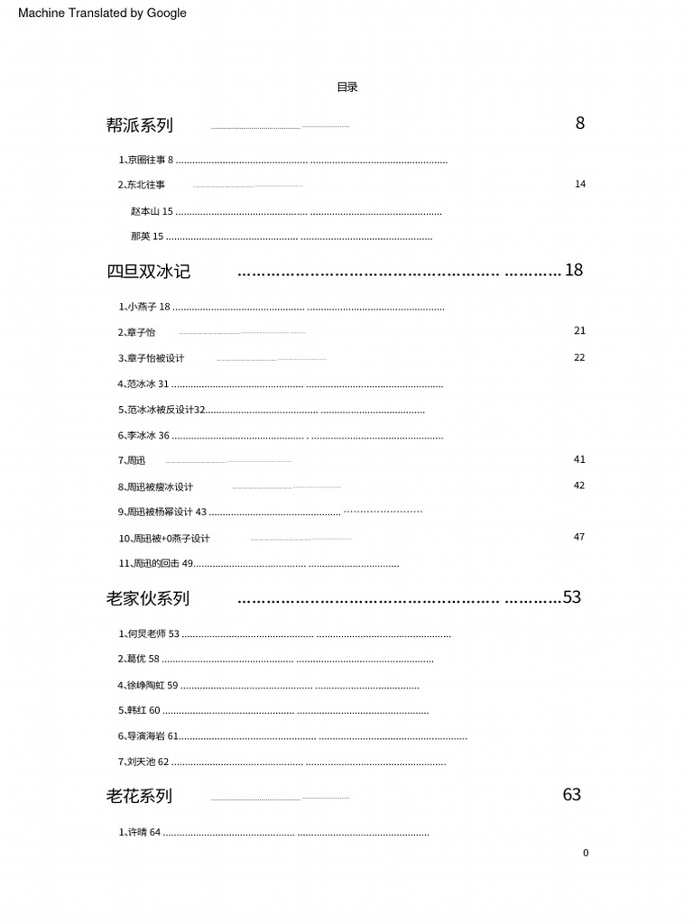 PS-李易峰裸照 