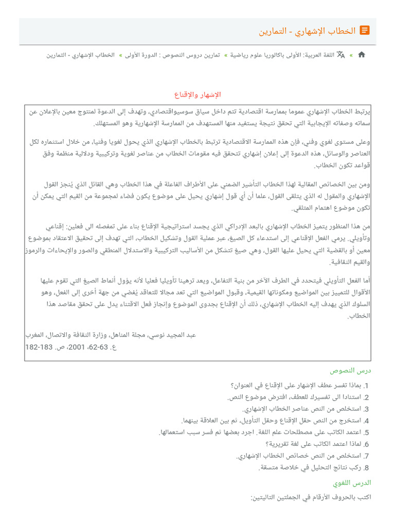  1 PDF