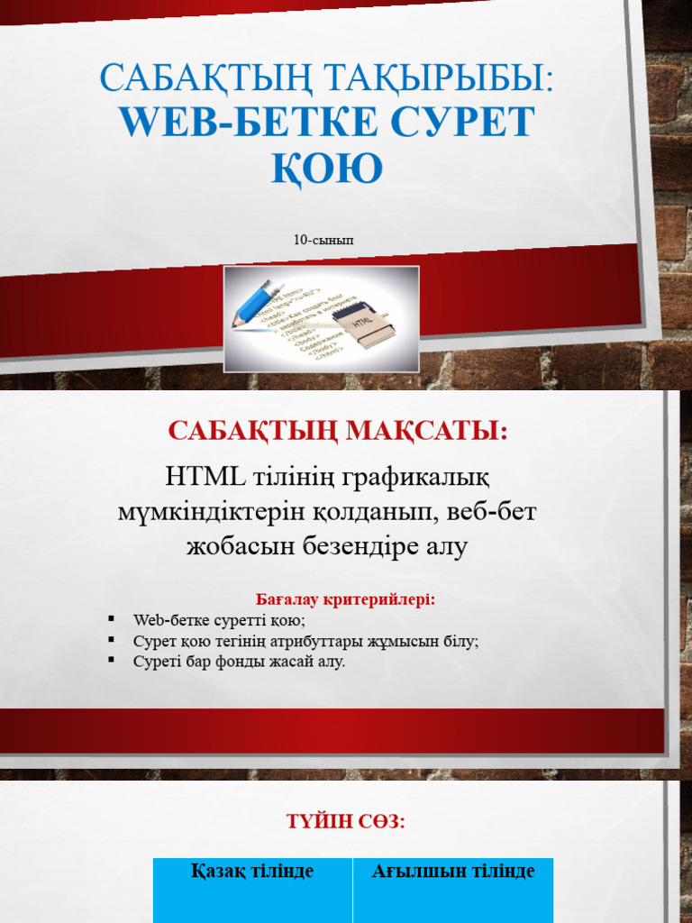 Қайын енесі күйеу баласын саяжайда жыныстық қатынасқа түсуге шақырған.