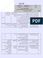 Fiche Moussa Ou Ious Sam A Societe