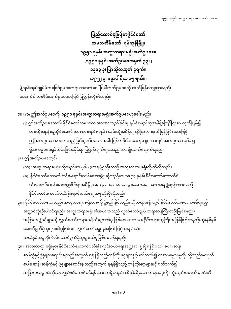 42 | PDF