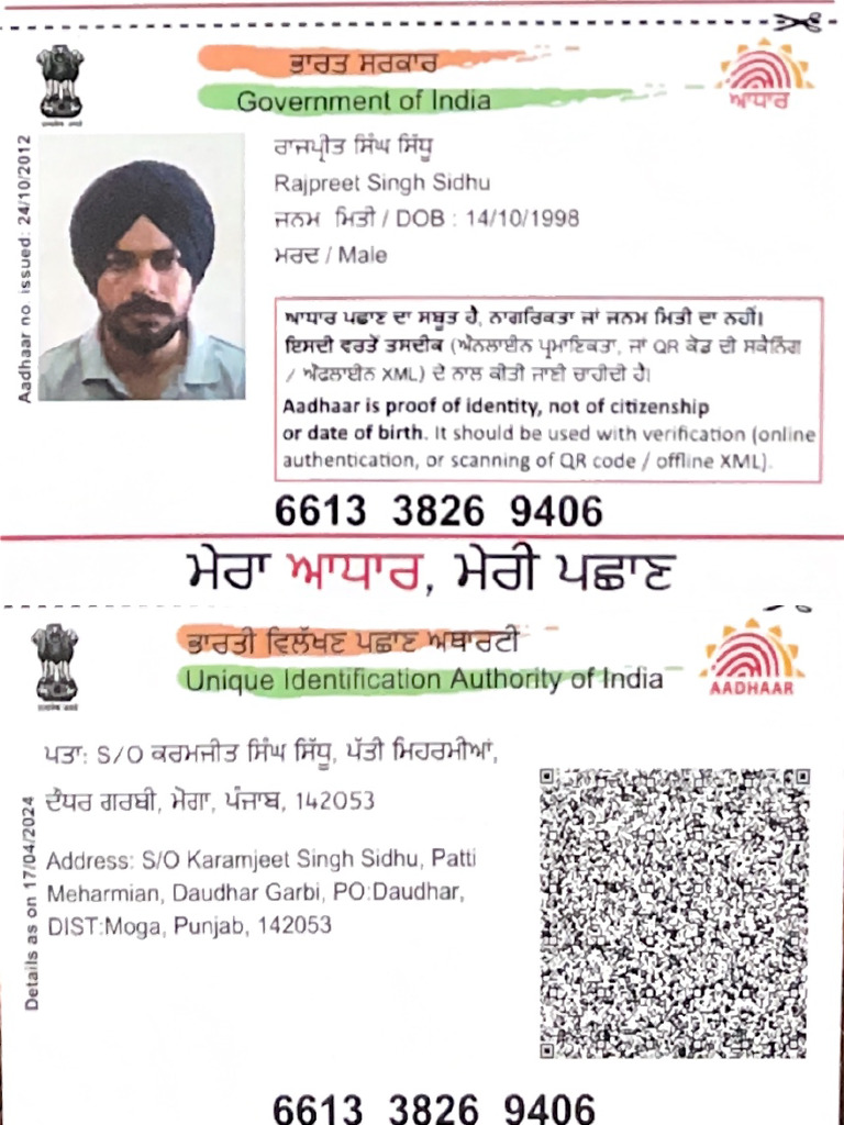 Adhar Raj | PDF