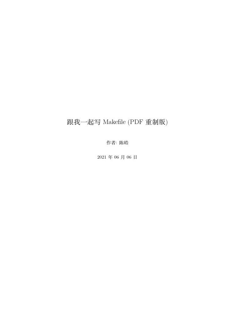 Makefile PDF Makefile pdf