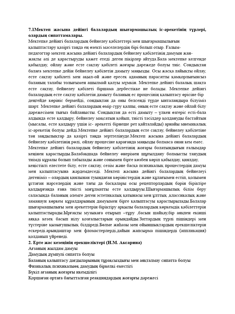 Аудармасы бар порнофильмдер