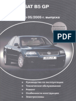 Volkswagen VW Passat B5