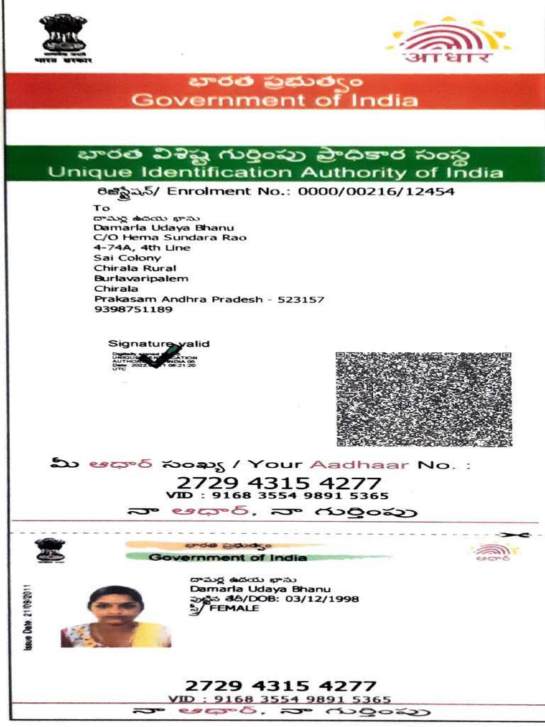 Proofs | PDF | Privacy | Government Of India