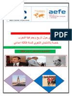 DNB PDF