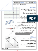 Math 2am23 3trim1