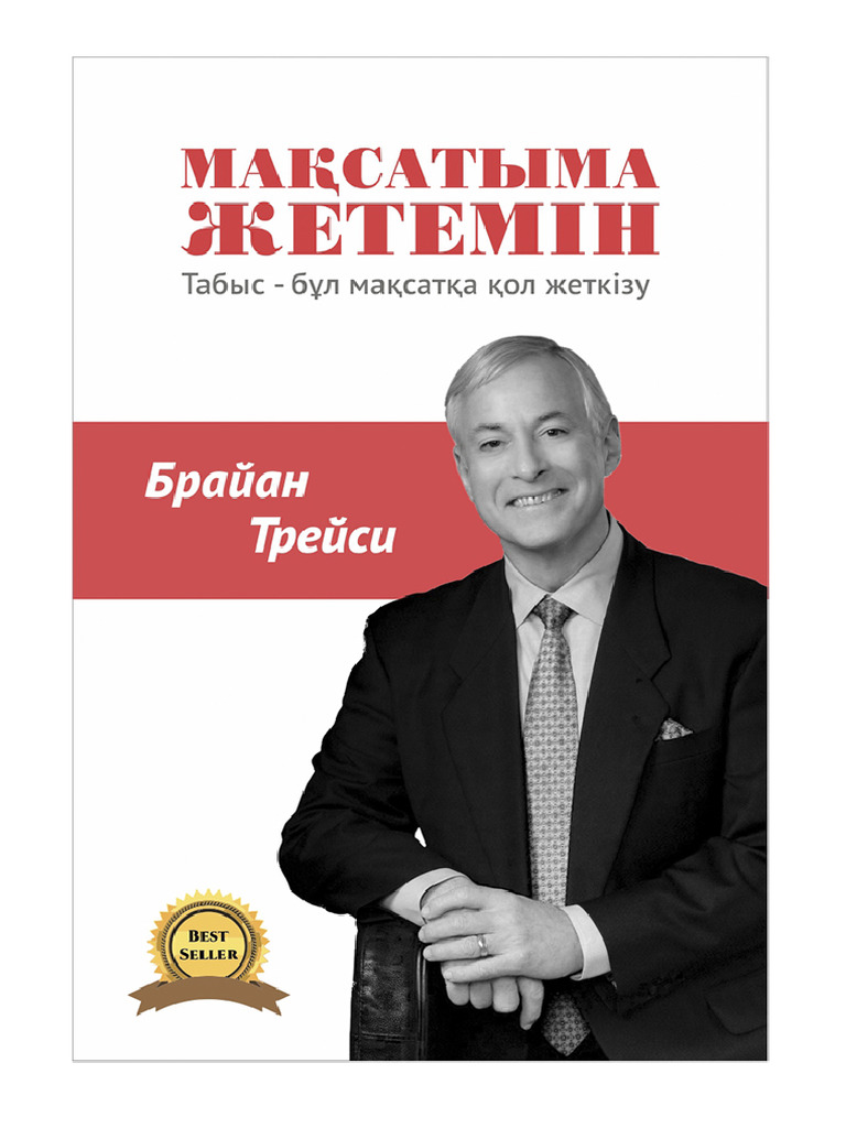 Біздің әйеліміз бар, секс көреміз.