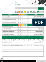 Customer Satisfaction Survey - استقصاء رضا العميل