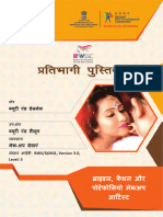 PH Hindi Bridal Fashion and Portfolio Makeup Artist BWSQ0301 Version 3.0!1!20