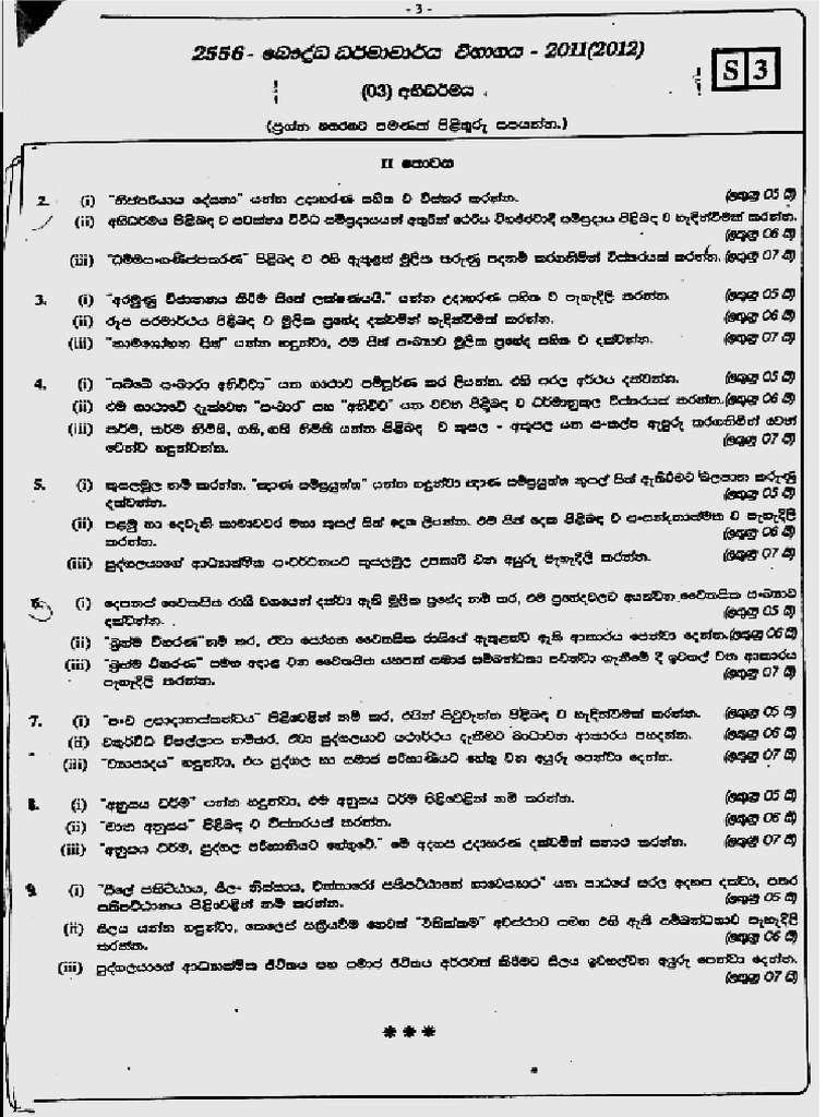 All in one pdf