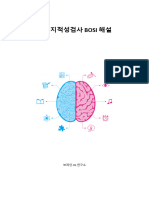 PDF File