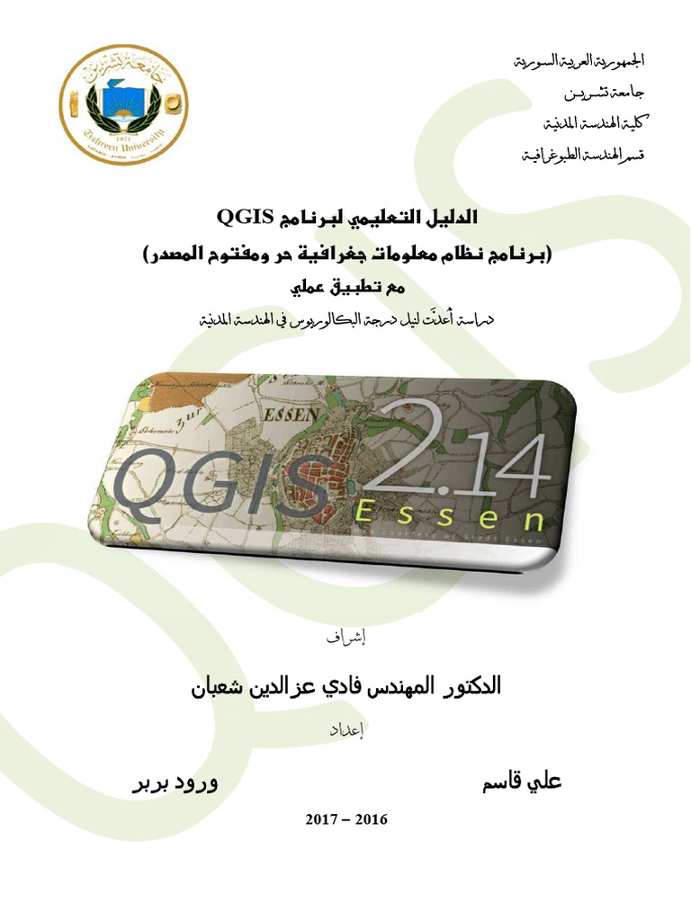 QGIS Educational Guide 2016-2017 | PDF | Esri | Geographic Data And ...