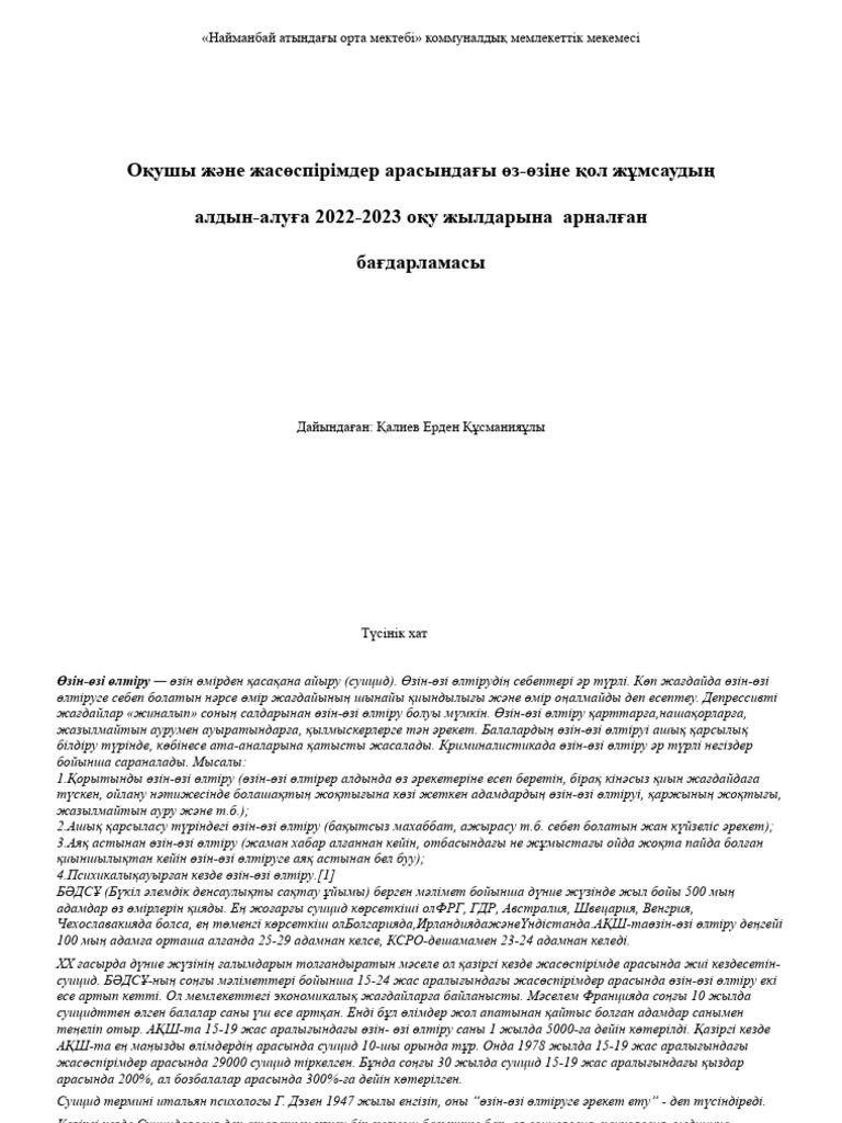 Яна Прокопьевск порно фото