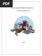 Порно лас гф