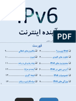 Ipv 6