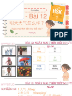 PDF Bài 12 HSK1