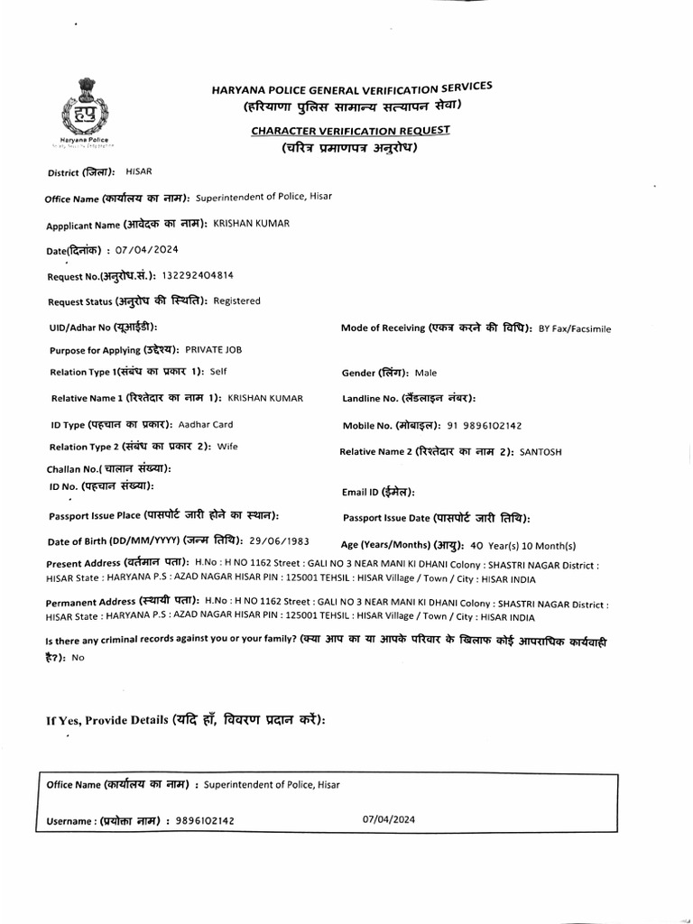 Default folder 20240407 pdf