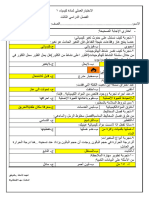 ��الاختبارالعملي لمادة كيمياء 1 - نموذج الاجابة