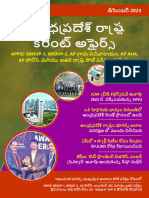 AP State Monthly CA December 2023 Telugu