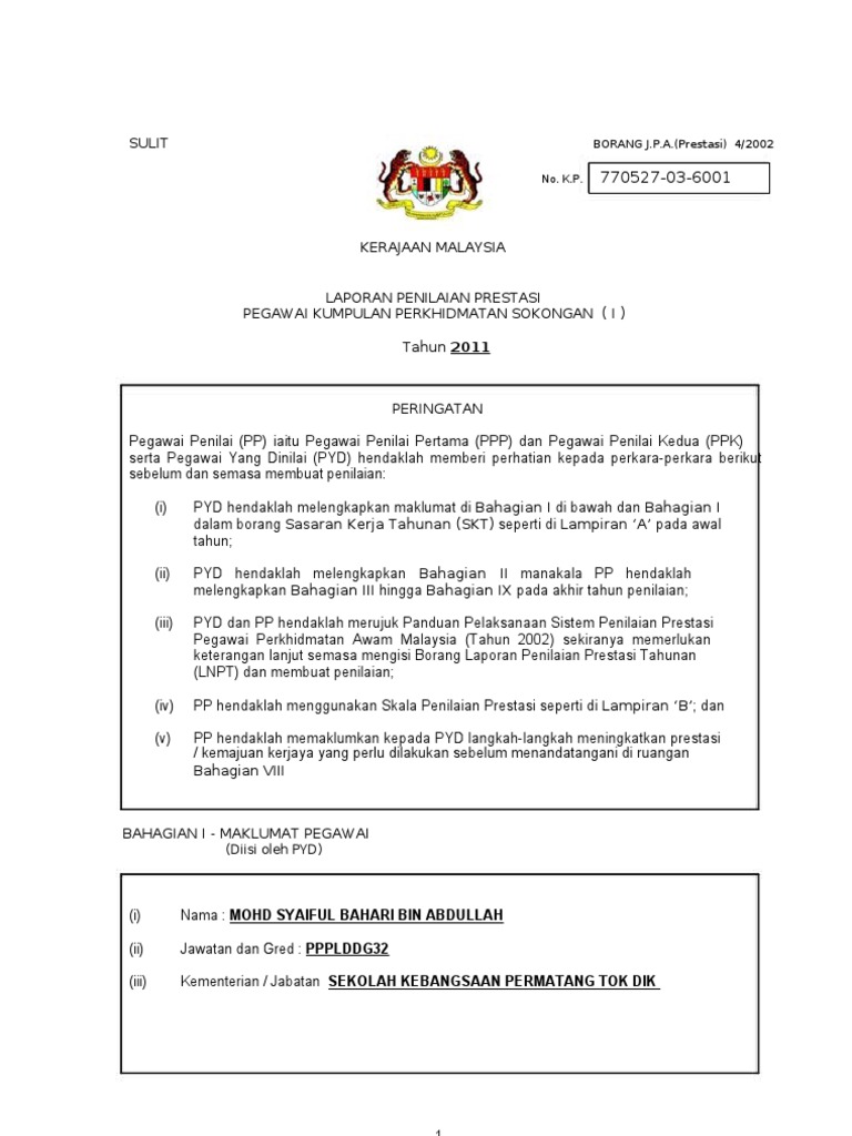 borang penilaian prestasi