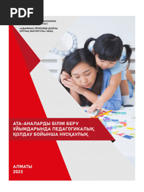 Тауық жұмыртқасын интернетте писка порносына итермелеу