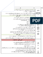 Ds3-2bac PC Et SVT