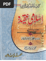 Islami Akida PDF