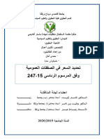 Hmdi Khmbloch PDF