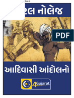 4gujarat