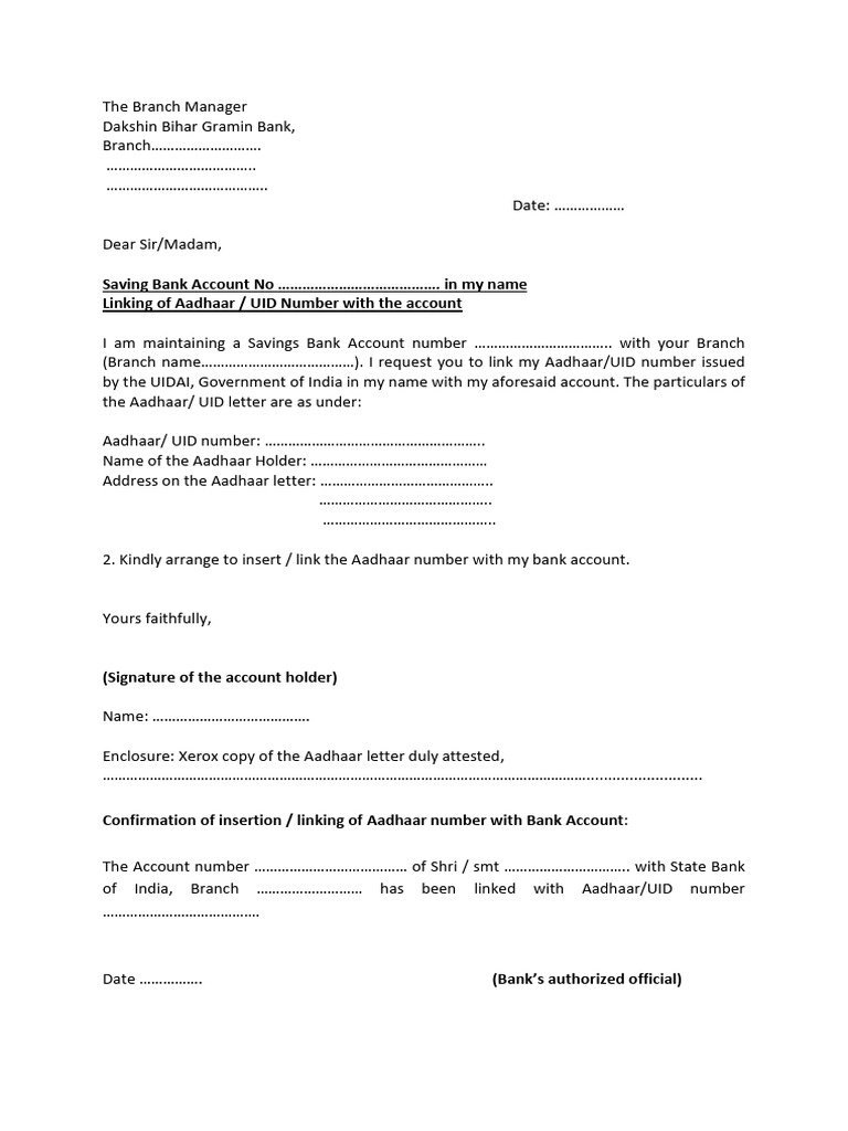 Dakshin Bihar Gramin Bank AADHAR SEEDING FORM PDF