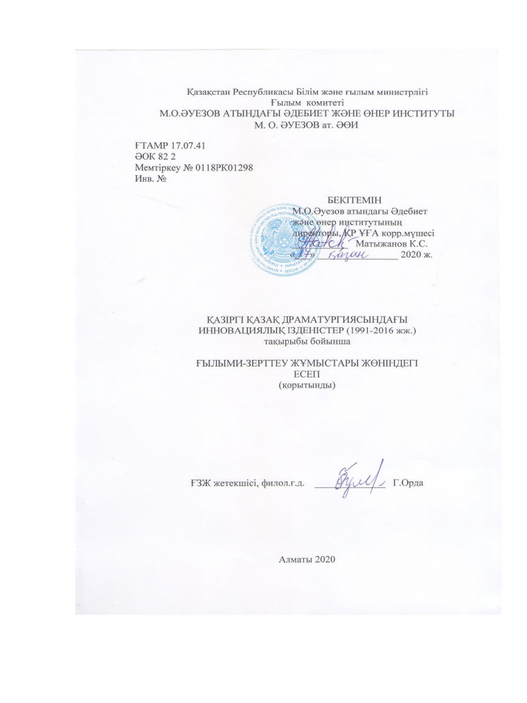 Мен Ногинскідегі адамға минет жасаймын.