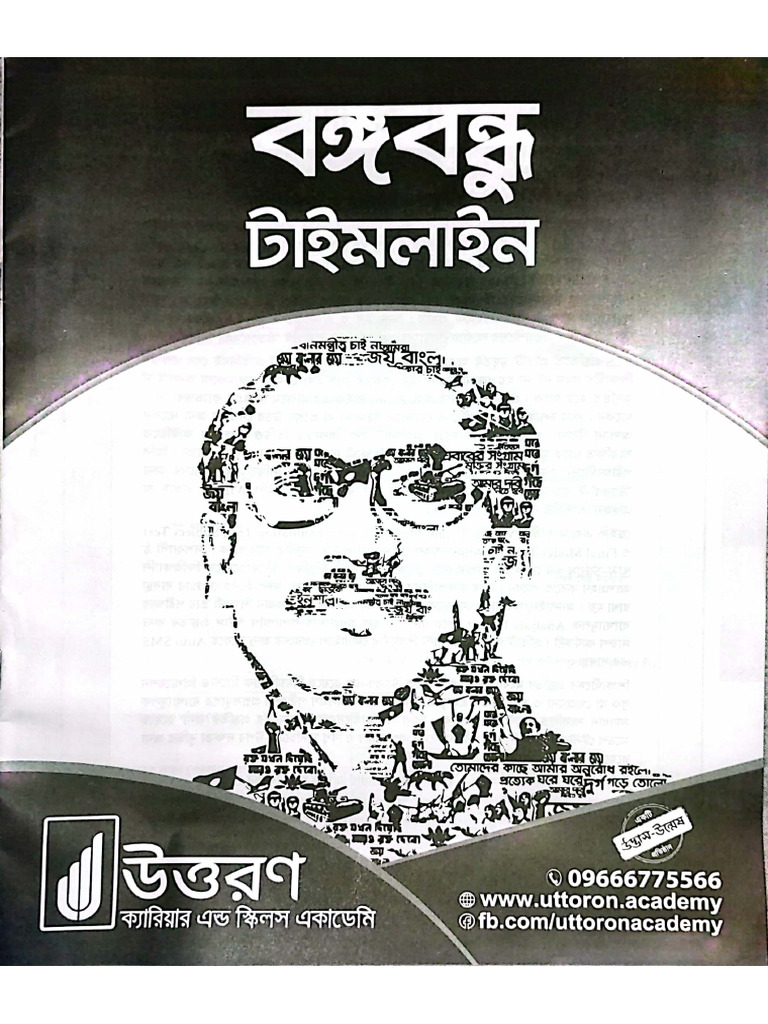 Bangabandhu Timeline | PDF