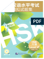 (Tiengtrungthuonghai.vn) 新汉语水平考试模拟试题集HSK六级Level VI