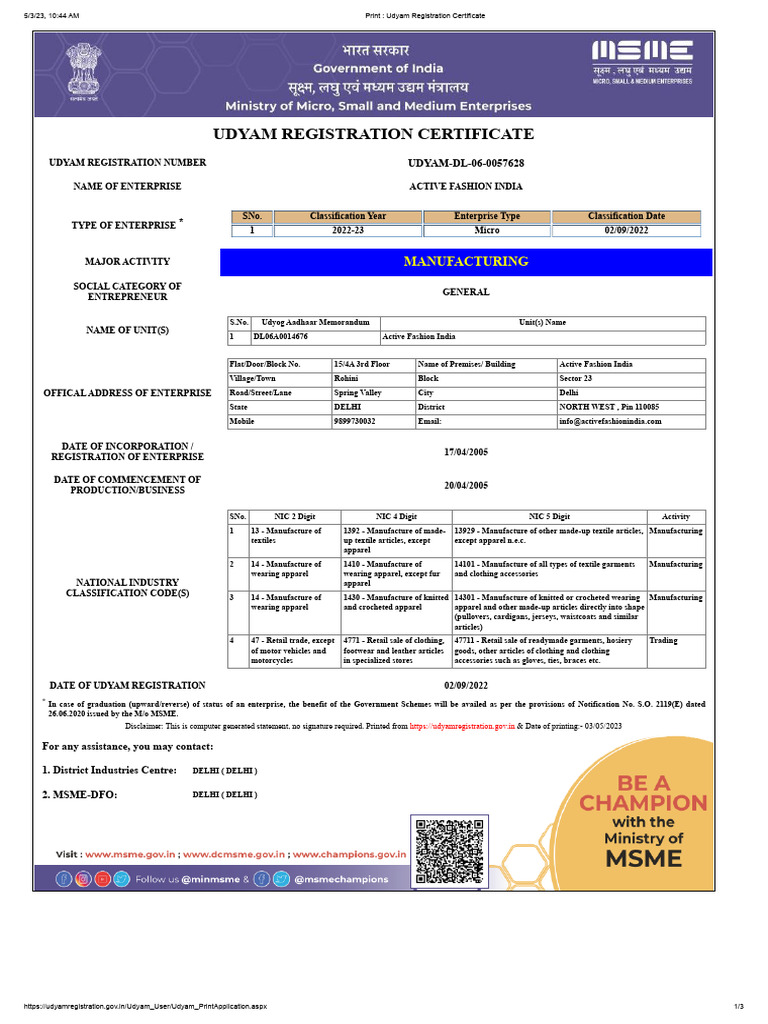 Udyog Adhr Msme | PDF | Clothing | Textiles