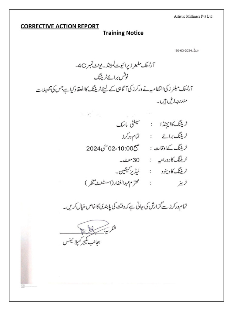 Safety Mask | PDF