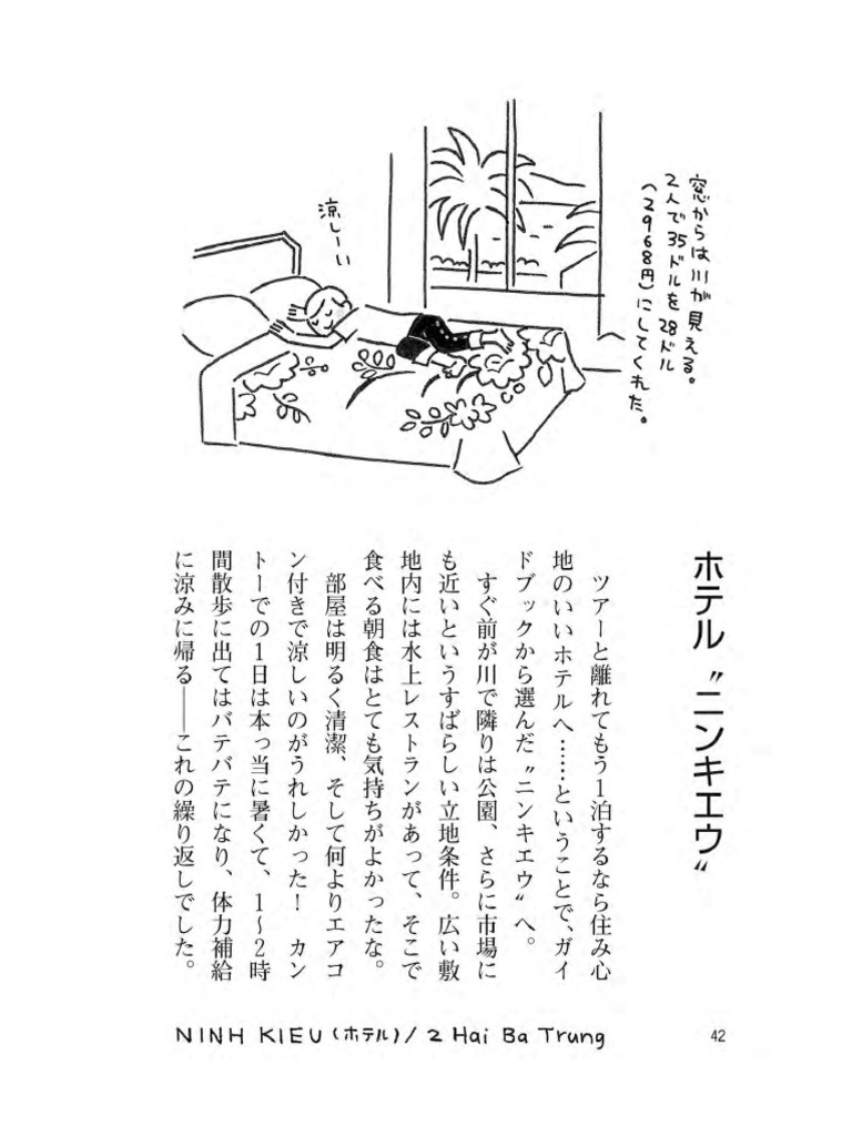 8-pdf