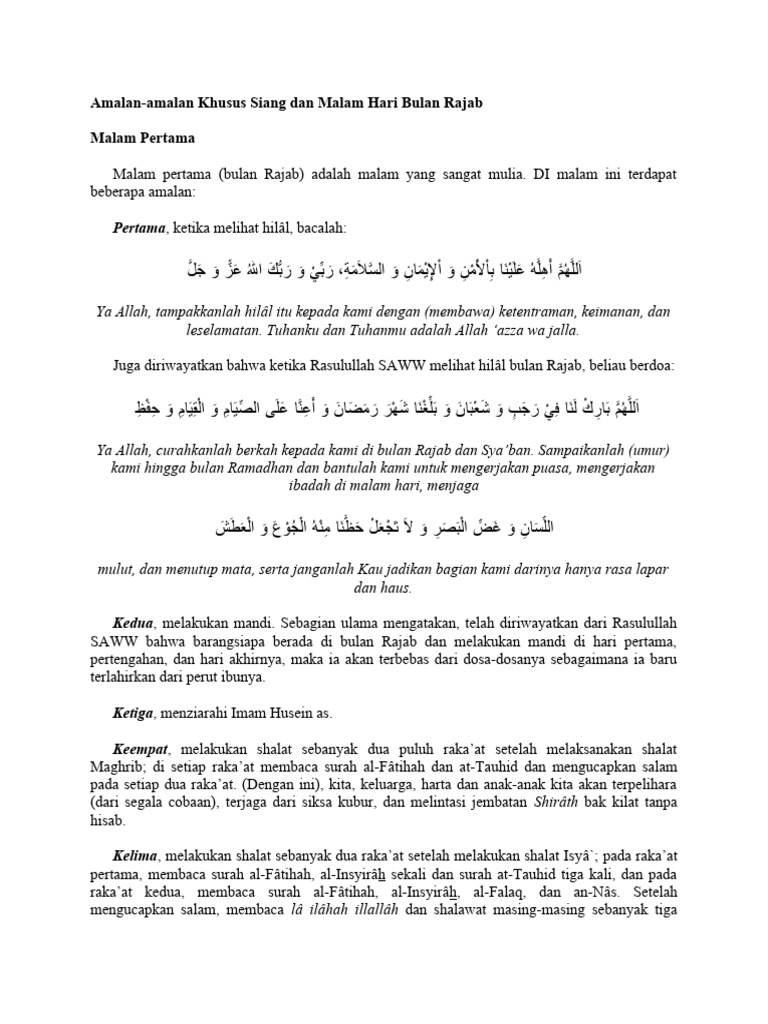Amalan Malam Pertama Rajab | PDF
