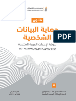 ArFederal Decree Law No 45 of 2021 Regarding The Protection of Personal Data